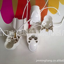 LED日光燈配件 T5一體化三插燈頭 日光燈一體化配件