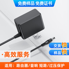 ul顯示器監控LED燈恆壓直流穩壓美甲打磨12v2a電源適配器