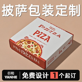 羳__l6781012pizza決bu