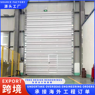 IT羳ֱTIndustrial upgrading door IT