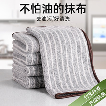 抹布廚房專用洗碗布家用不沾油不掉毛擦桌子加厚吸水清潔毛巾保潔