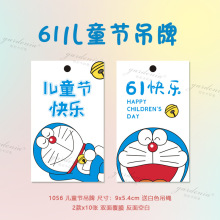61六一兒童節吊牌節日送小朋友卡片賀卡現貨幼兒園禮物留言卡
