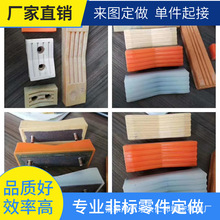 廠家供應牽引機橡膠塊多型號牛筋牽引膠塊牽引機配件膠塊批發