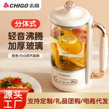 志高養生壺家用全自動多功能玻璃辦公室小型泡花茶壺煮茶器燒水壺