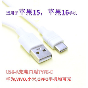 mO1516֙CA֙CUSB侀 USB-A Type-Cӿ