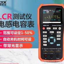 勝利VC4080 LCR測試儀電感電容電阻表手持式高精度數字電橋