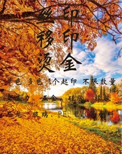 絲印加工，移印加工，uv打印加工，噴塗加工，噴繪