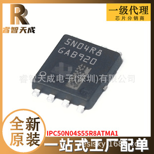 IPC50N04S55R8ATMA1 TDSON-8Ч(MOSFET)ȫԭbоƬICF؛