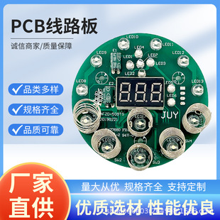 羳 ˮ늟ˮؿ՚ը·ưPCB