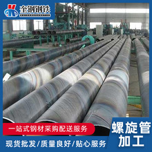 現貨廠家螺旋管 Q235/DN2000大口螺旋接鋼管DN529螺旋管