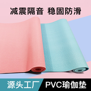 Ʒ|PVC٤|