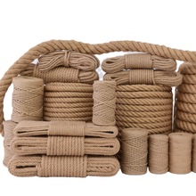 麻繩繩子麻線diy材料粗細手工編織網格照片牆裝飾品網吊裝飾麻繩