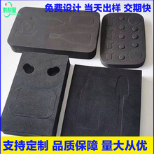 供應EVA內襯包裝禮品五金緩沖EVA內托高彈發泡阻燃EVA內襯