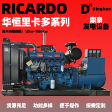 路橋施工用柴油發電組500KW 濰坊系列景區博物館應急備用發電機組