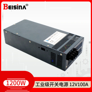 _PԴ12V100A/1.2KWֱԴ12V1200WģK15V80A_PԴ