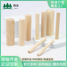 木質櫸木條圓木棍木圓棒 實心細木棍圓棒編織棉繩掛毯多型號定 制