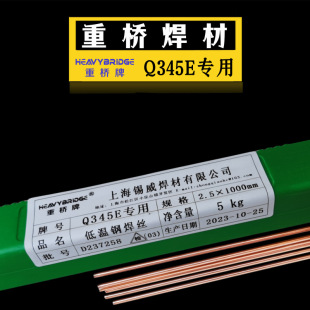 F؛ϺؘQ345EĸČõ͜䓚廡z1.6/2.0/2.5mm