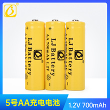 AA5號充電電池1.2V700mAh鎳氫鎳鎘電池廠家直銷 泡泡機遙控車玩具