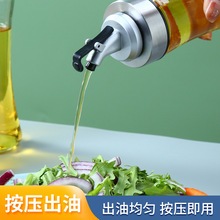 按壓開合控油瓶調味瓶香油麻油醬油玻璃油壺家用密封防漏油瓶批發