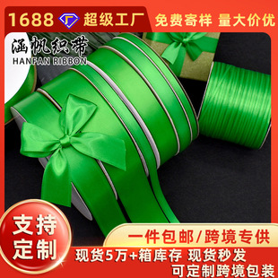 全店包郵聖誕綠絲帶0.3~5CM寬禮品鮮花裝飾織帶手工DIY蝴蝶結彩帶