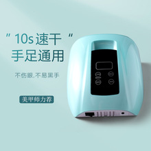 源頭工廠美甲燈光療機指甲油膠烤燈led速干烘甲器固化照燈