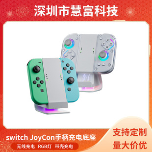 Switchֱ늵 mJoyConֱoՎRGB