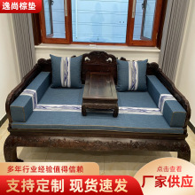 坐墊防滑中式木沙發椅墊綉花刺綉棉麻加厚乳膠榻榻米飄窗海棉拆洗