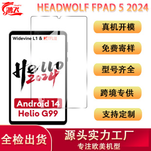 mHeadwolf Fpad 5 2024ƽ䓻Ĥ羳ȫoĤ