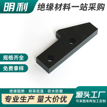 電木板耐高溫電木板加工絕緣板隔熱板膠木板酚醛樹脂板雕刻零切整