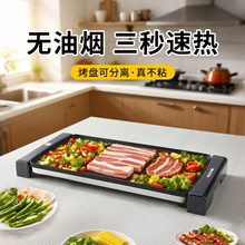 便攜無煙不粘電烤盤烤肉鍋多功能一體鍋肉串煎烤牛排機電燒烤爐