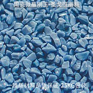 SG΢մĥBCA blue ceramic aluminaմɄ {ɫɰ