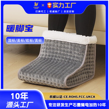 【工廠批發】跨境辦公室插電加熱靴電暖鞋加熱暖腳寶冬季神器高幫