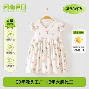 河南伊日女寶連衣裙夏季嬰幼兒衣服小女孩碎花公主裙女寶睡裙裙子