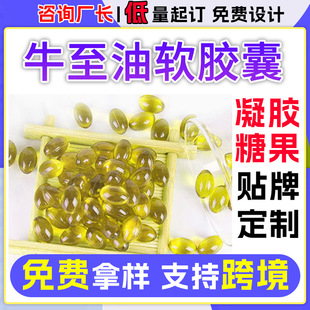 TK羳ţܛzҴӹOregano Oil softgelsQoemNƶ