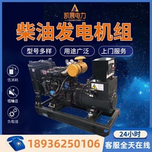 定金100千瓦濰柴發電機組移動式柴油發電機江蘇廠家一線品牌直流