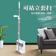 折疊磁吸掃把套裝家用掃把簸箕組合軟毛刷可站立套掃衛生間掃把