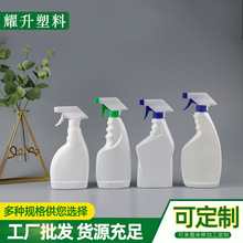 清潔劑噴霧瓶批發白色塑料消毒液瓶噴壺現貨銷售500ml泡沫噴霧瓶