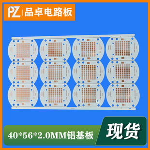 40X56X2.0MMX 3030ͶVX PCB·