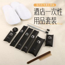 賓館一次性牙刷酒店專用軟毛家用待客牙具帶牙膏套裝民宿洗漱用品