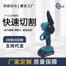 跨境便攜式鋰電電鋸電鏈鋸4寸迷你鋸充電式家用小型電動鋸戶外工
