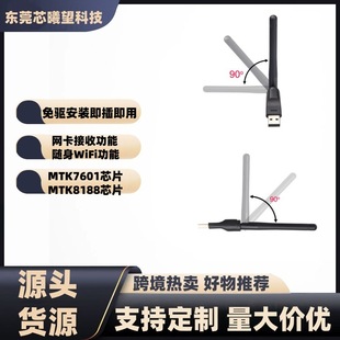 ̨ʽCXwifi MT76018188C픺 USBoW2.4G/5G