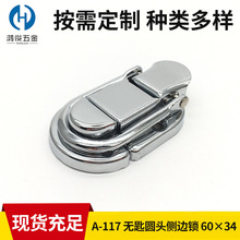 箱包五金配件 鋁箱鎖扣 航空箱鎖 樂器箱鎖  廠家供應搭扣