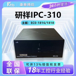 鹤ؙCIPC-310/EC0-1818 1816IXC4Uվ