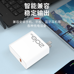 高力科200w手機充電器 適用於OP/華為/小米/紅米閃充兼容快充頭