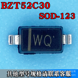 ONƬܷBZT52C33 SOD-123 2.4V 3.3V 8.2V 20V 0.5W