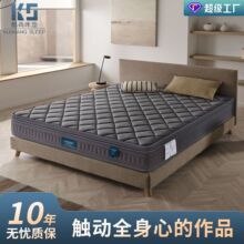 席夢思6D纖維床墊五星酒店皇家獨立袋彈簧床墊家用9區兩用床墊