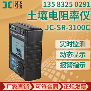 ӵ늉늉FyJC-SR-3100C ʃx