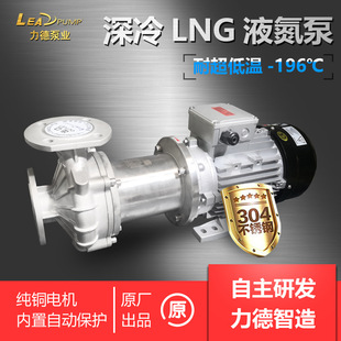 LNGҺҺõ͜رҺB̼LEADPUMP LP-135