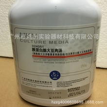 環凱胰蛋白腖大豆肉湯TSB培養基 實驗室微生物細菌的培養培養基