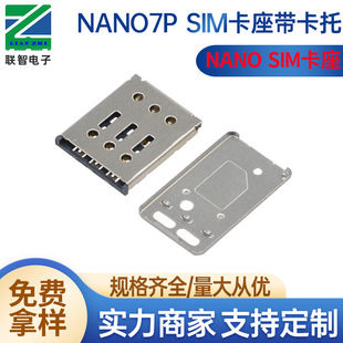 nanoSIM7Pֱ忨ȫȺɜyH1.42 NANOSIMʽ